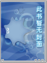 城楼之下（双重生 追妻 1v1 HE）